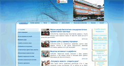 Desktop Screenshot of dzloznica.co.rs